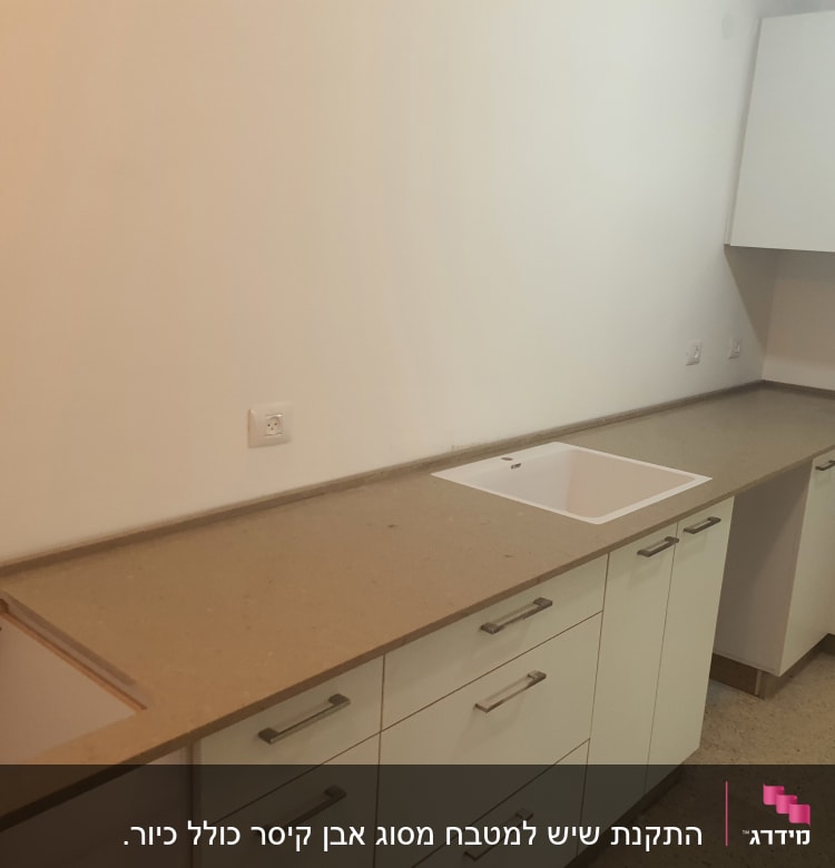 שיש מטבח עם כיור מובנה ומגירות לבנות